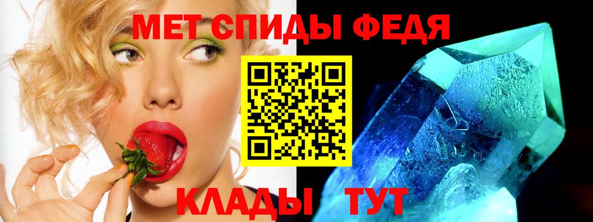 Амфетамин 98% Дедовск
