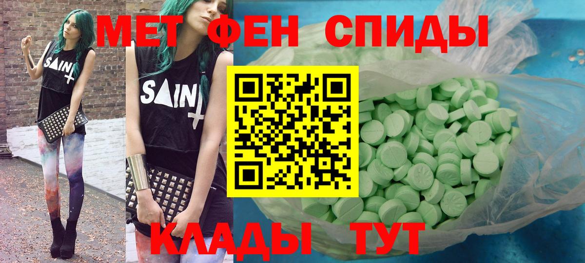 АМФ  Вход с VPN  Дедовск  АМФ  АМФ 97% 