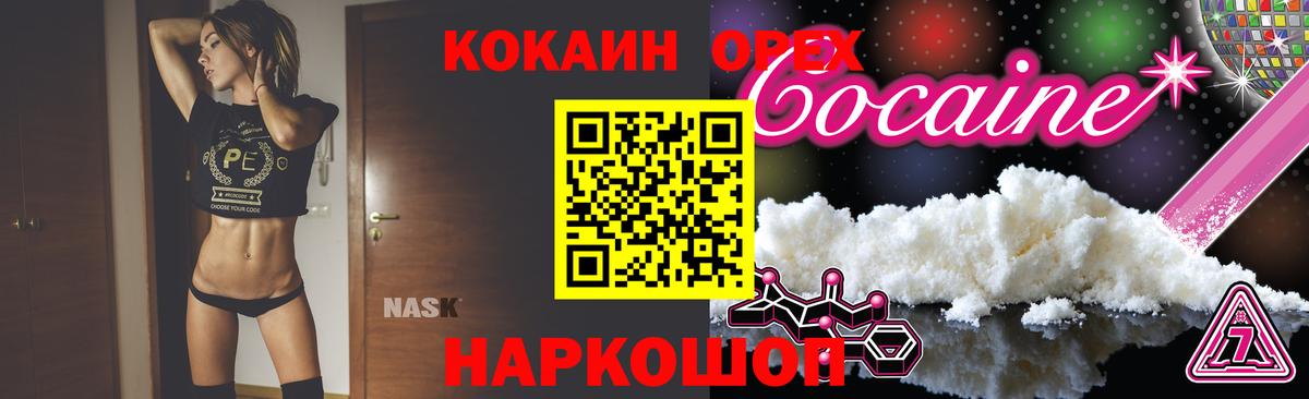 КОКАИН Fish Scale  Вход с VPN  Кокаин 97%  где можно купить наркотик  Дедовск 