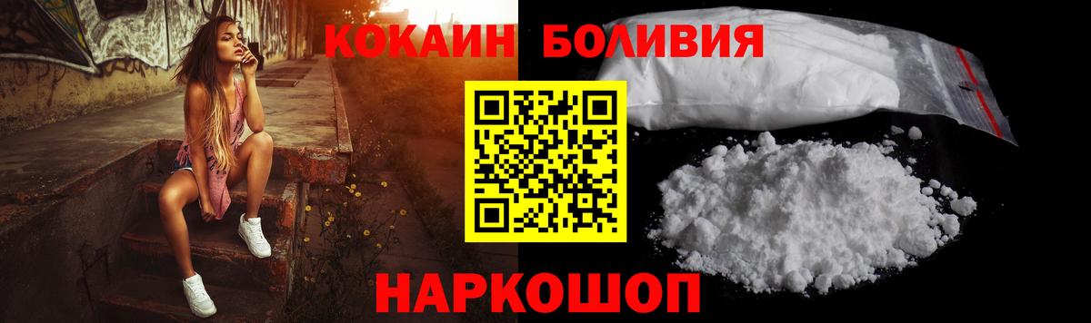 COCAIN Columbia Дедовск