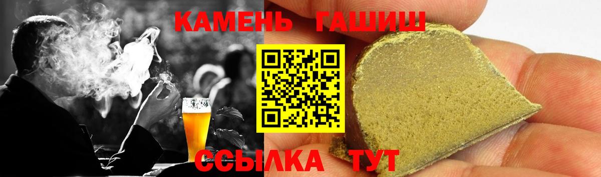 Дедовск  ГАШИШ гарик  ГАШИШ  Вход с VPN 