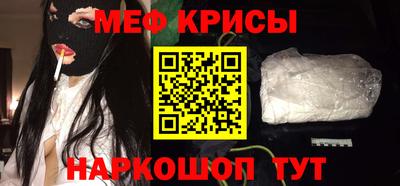 герыч Мариинск