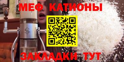 скорость mdpv Малгобек