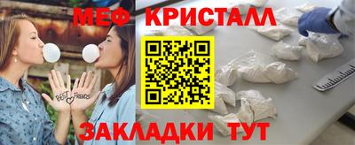 скорость mdpv Малгобек