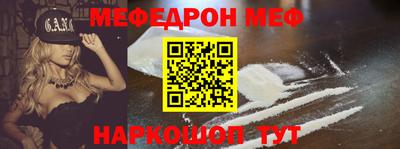 герыч Мариинск