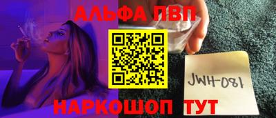 скорость mdpv Малгобек