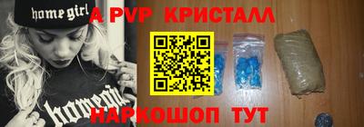 герыч Мариинск