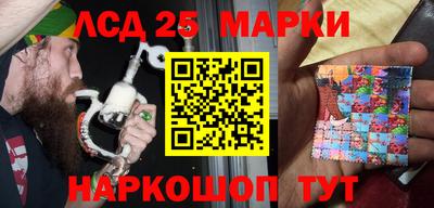герыч Мариинск
