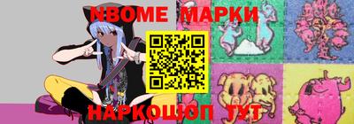 герыч Мариинск