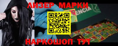 герыч Мариинск