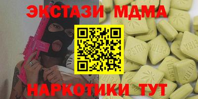 скорость mdpv Малгобек