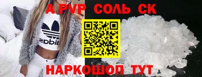 тгк Малоярославец
