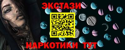 тгк Малоярославец
