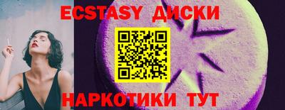 герыч Мариинск