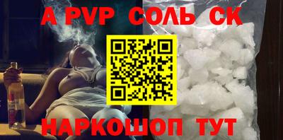 герыч Мариинск