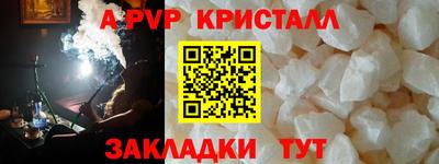 скорость mdpv Малгобек