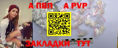 герыч Мариинск
