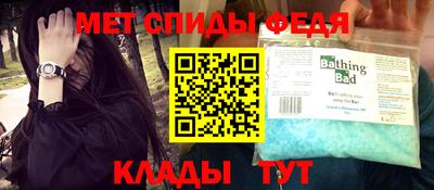 скорость mdpv Малгобек