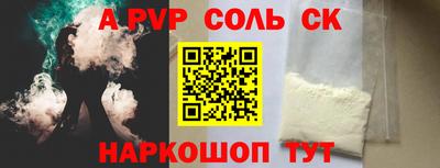 скорость mdpv Малгобек