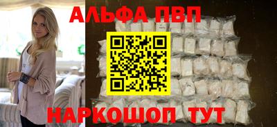 скорость mdpv Малгобек