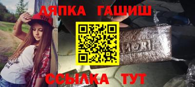 герыч Мариинск