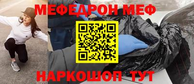 скорость mdpv Малгобек