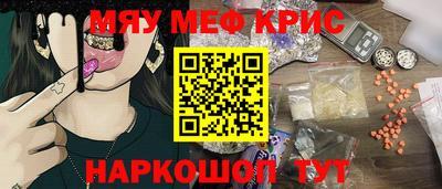 герыч Мариинск