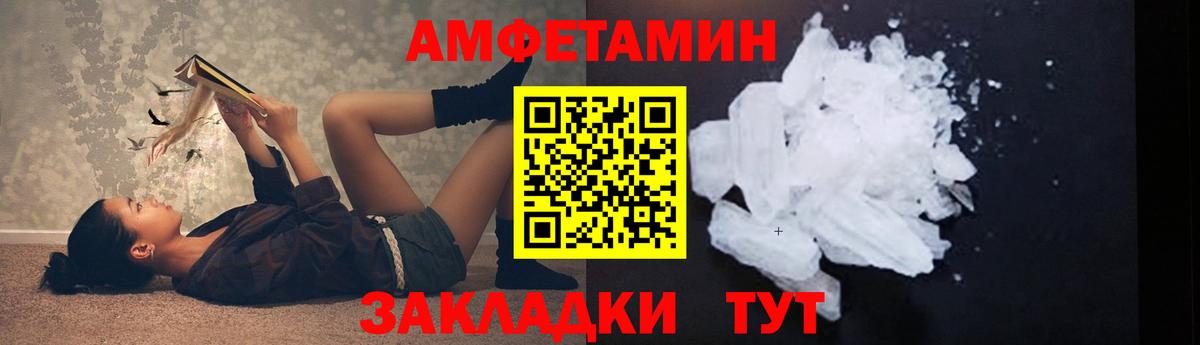 МЕТАМФЕТАМИН Methamphetamine  Первитин  Дедовск  МЕТАМФЕТАМИН Methamphetamine  Вход с VPN 