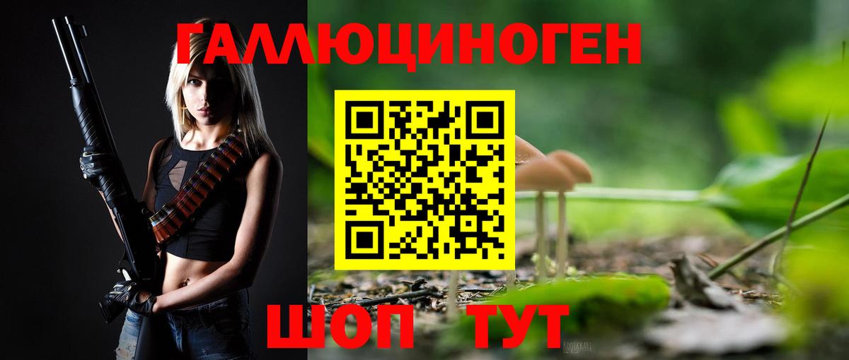 Псилоцибиновые грибы Cubensis  Псилоцибиновые грибы Magic Shrooms  Вход с VPN  Дедовск 