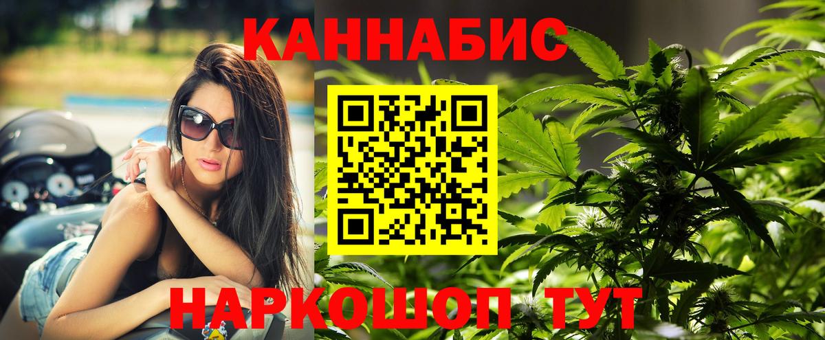 Шишки марихуана Amnesia  Конопля марихуана  Вход с VPN  Шишки марихуана White Widow  Бошки Шишки THC 21%  Дедовск 